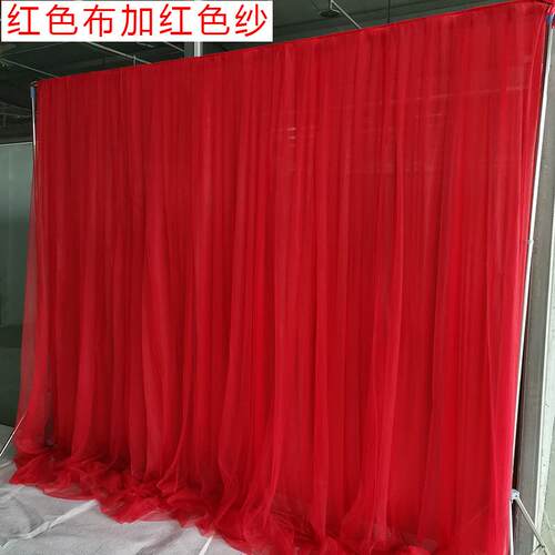 婚庆纱幔背景布置婚礼道具舞台迎宾区签到台主播直播幕布天花板