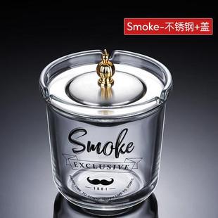 漏斗烟灰缸家用客厅带盖高级网红创意大号玻璃烟缸办公室风防飞灰