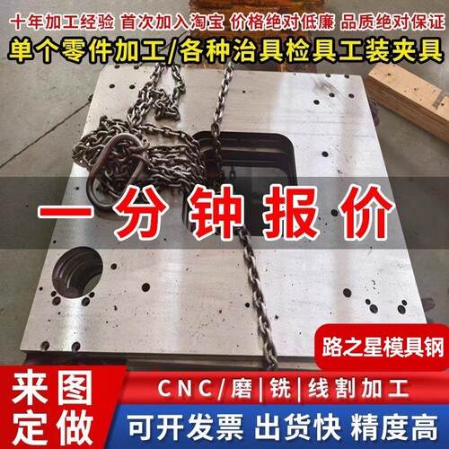 Q235铁板光板45#号钢板精板 cr12mov圆棒4cr13H模具钢P20圆钢材料