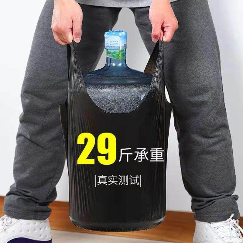 新款直销加厚黑色家用厨房一次性塑料袋大号小号手提背心式垃圾袋
