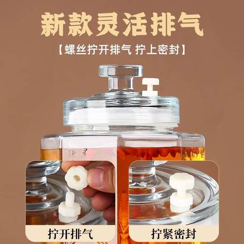 高端泡酒专用酒瓶带龙头30斤加厚人参泡酒玻璃瓶高档密封酒坛酒罐