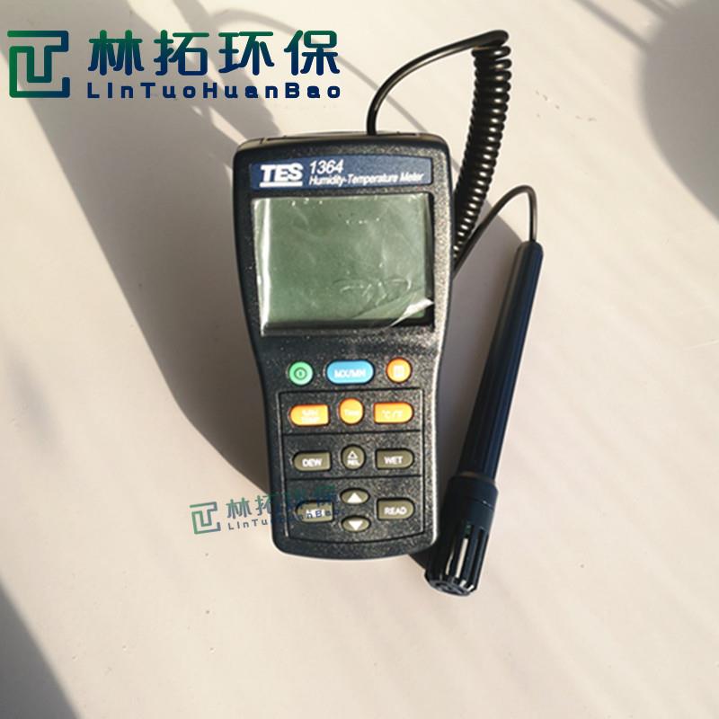 青岛林拓TES1364型手持式数显温湿度计工业级温湿度计