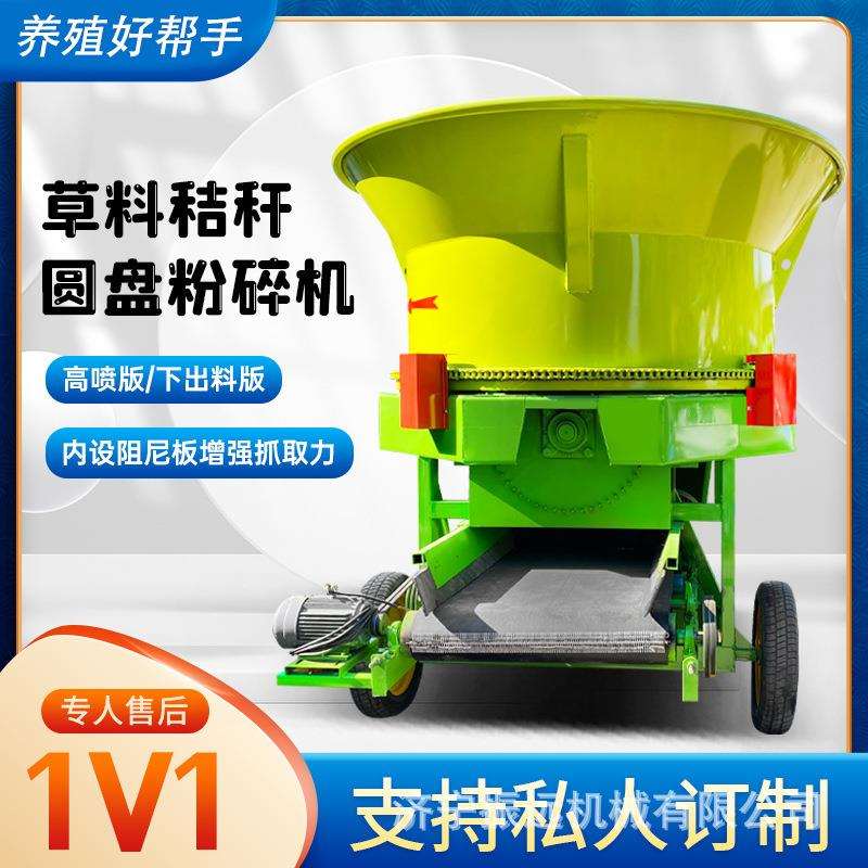 牛场秸秆加工饲草粉碎机 牛羊草料揉丝机 花生秧成捆牧场切草机