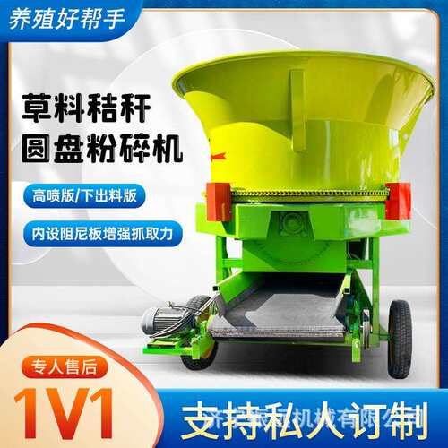 圆盘草捆切碎机养牛场用草饲料粉碎机牧场用100型圆筒碎草机