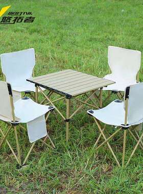悠拓者铝合金蛋卷方桌五件套YT-ZYD16