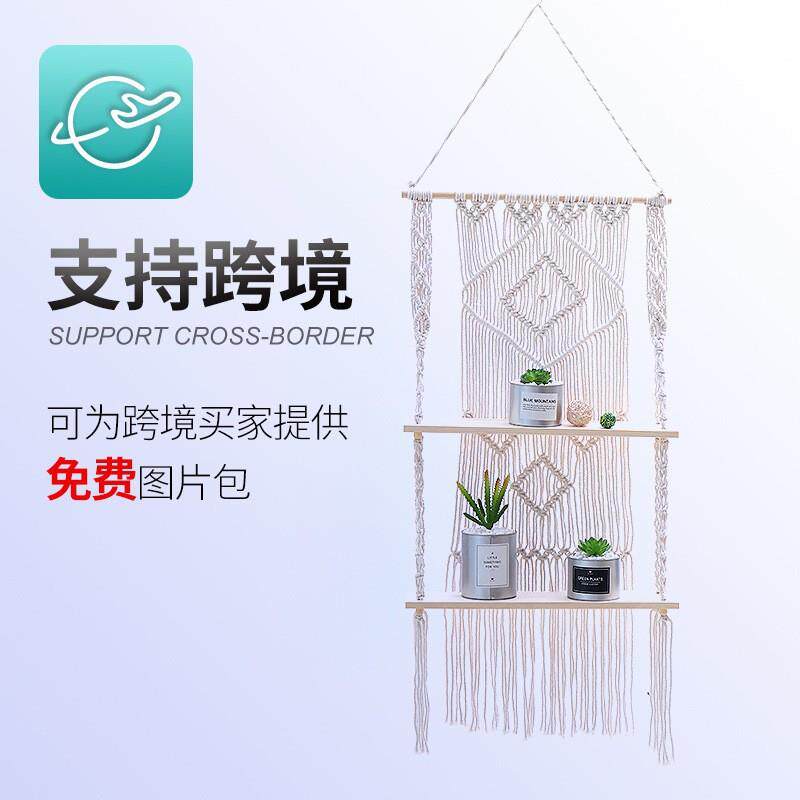 手工编织挂毯跨境波西米亚风墙饰置物架挂件收纳置物板花盆置物架