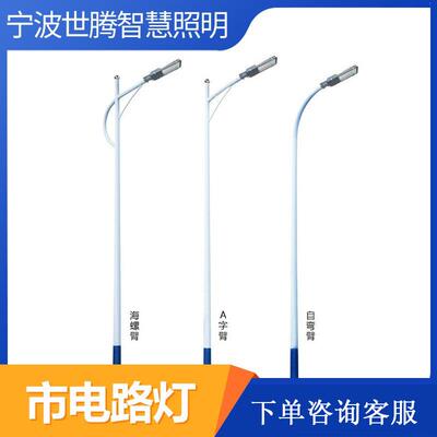 政LE市政市电路灯户外防水市tb-65762工D超亮大功率路灯新程农村