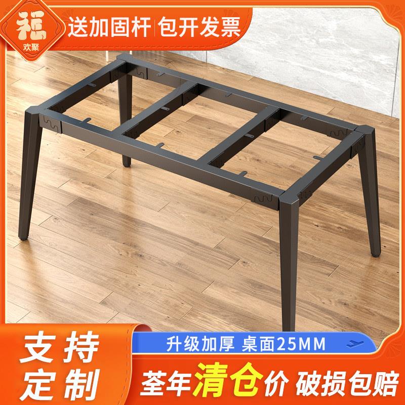 餐桌桌腿支架简易瓷砖岩板桌餐桌脚书桌金属桌腿支架铁艺支撑底座