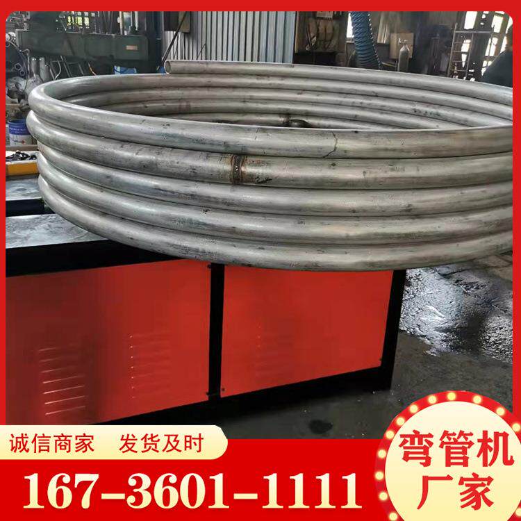 ZY反动应釜螺旋全自弯管管机自管动数控弯管机铜管方管圆管弯机