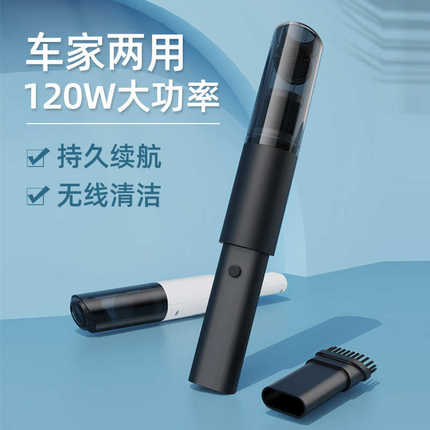 车载家用手持吸尘器小型多功能无线大吸力清洁沙发地毯车吸尘神器