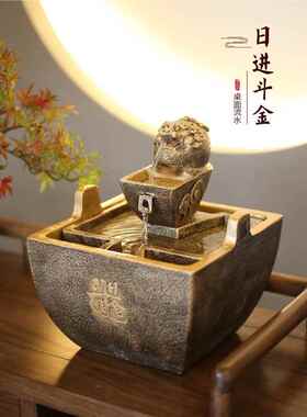 生财日进斗金摆件开业礼物办公室聚财风水吸水兽貔貅流水循环水