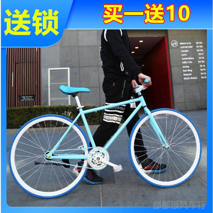 死飞自行车成年人活飞公路赛车男女士学生倒煞车高颜值单车实心胎