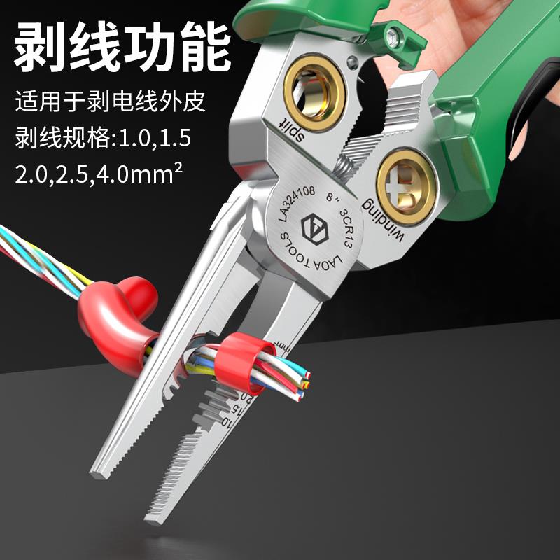 多功能剥线钳电工专用工