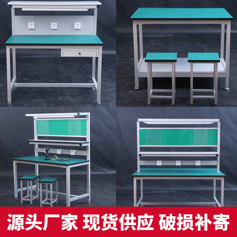 双层防静电工作台带灯工厂流水线操作台打包台实验室检验桌操作台