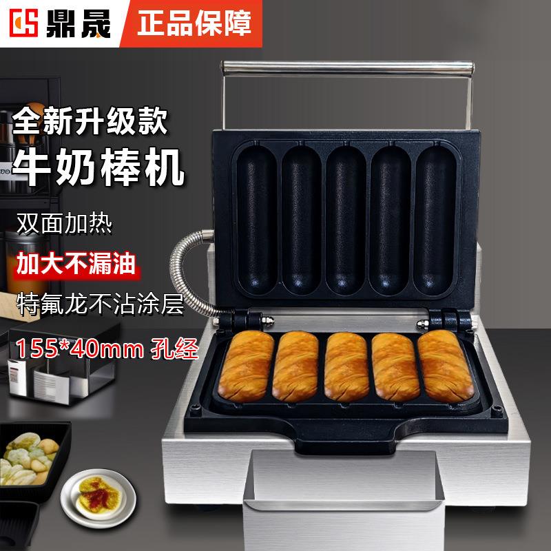鼎晟牛奶棒机商用加长香酥棒机器40*155奶油棒魔力能棒烤锅卷饼机