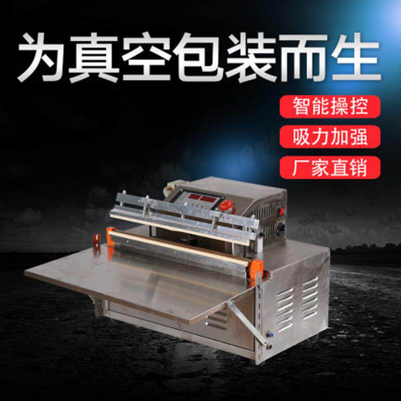 500型外抽真空机包装机全自动食品抽真空封口机封装机封口机商用