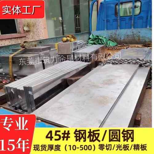 马氏体不锈钢M440C模0具钢材9r18oC钢44C光板高碳高洛4NUM40C精料