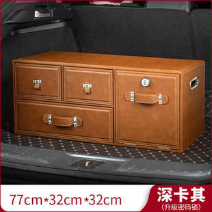 车载多功能专属汽车后备箱收纳车标储 箱大容量物suv 箱轿车新款
