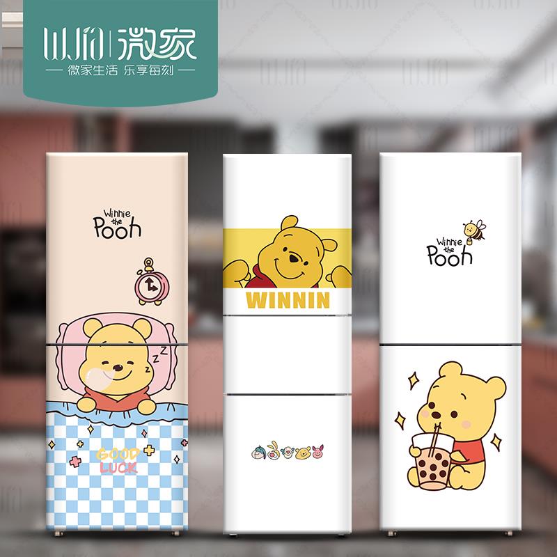 维尼熊冰箱贴纸自粘三开门卡通遮丑墙贴侧面贴画翻新不留胶防水