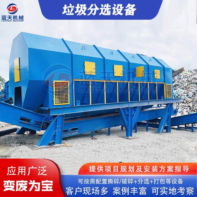 建筑垃圾处理全套设备 装修垃圾分拣流水线 建筑拆迁垃圾筛分机器