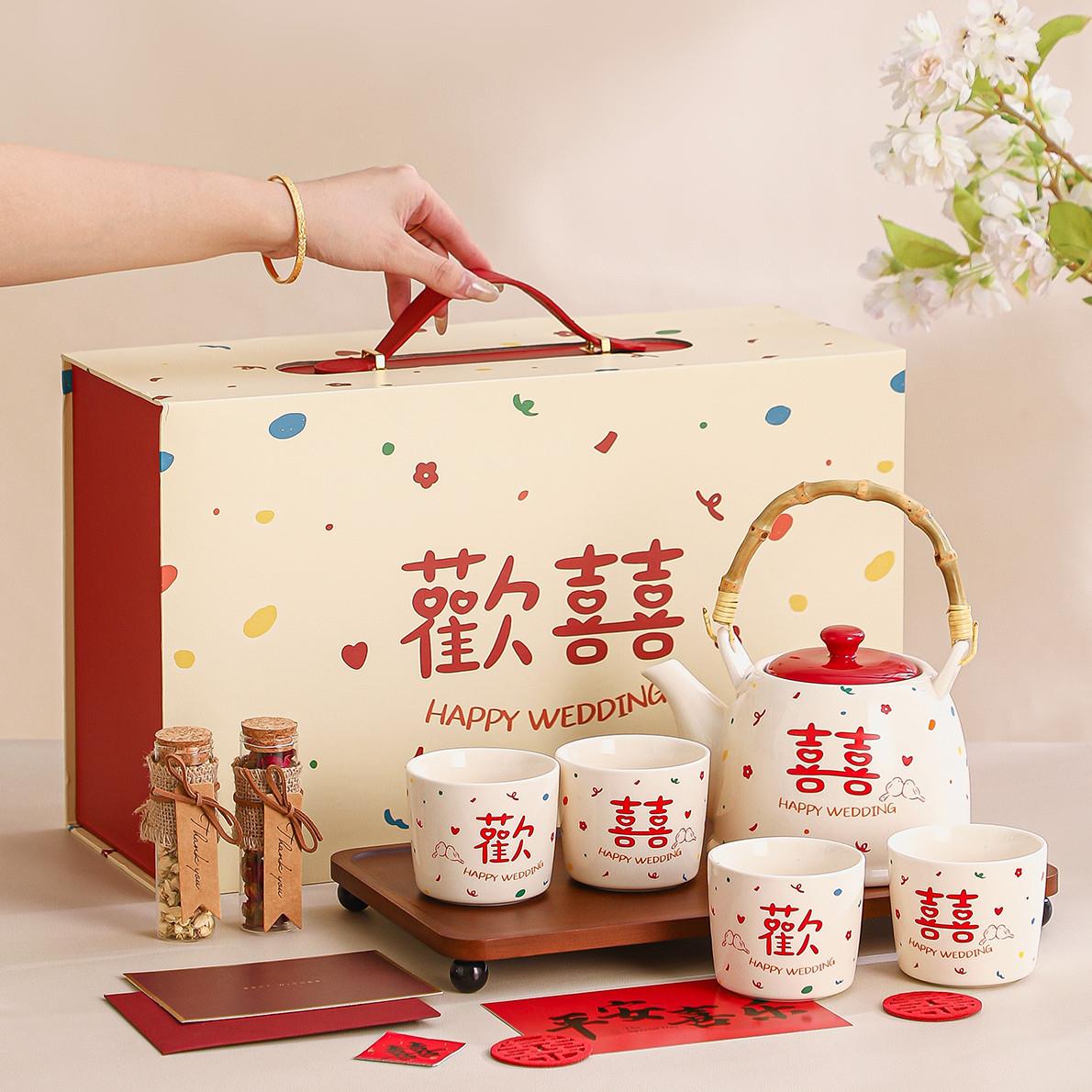 结婚订婚新婚礼物送新人闺蜜小众高级感实用茶具水壶杯子套装礼盒