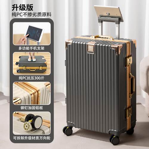 正品行箱20铝24新款多功能旅行箱20寸密码拉箱万向轮2杆4框耐用李