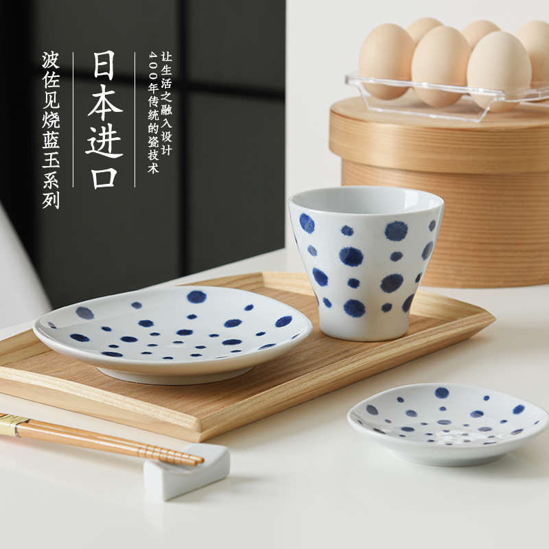波佐见烧蓝玉高级感盘子精致小碗日式陶瓷餐具礼盒异形盘西式餐盘
