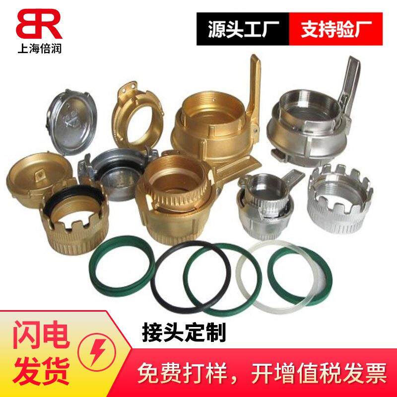 倍润高压油管过渡接头叉车挖掘机自动化设备接头五金城小批量