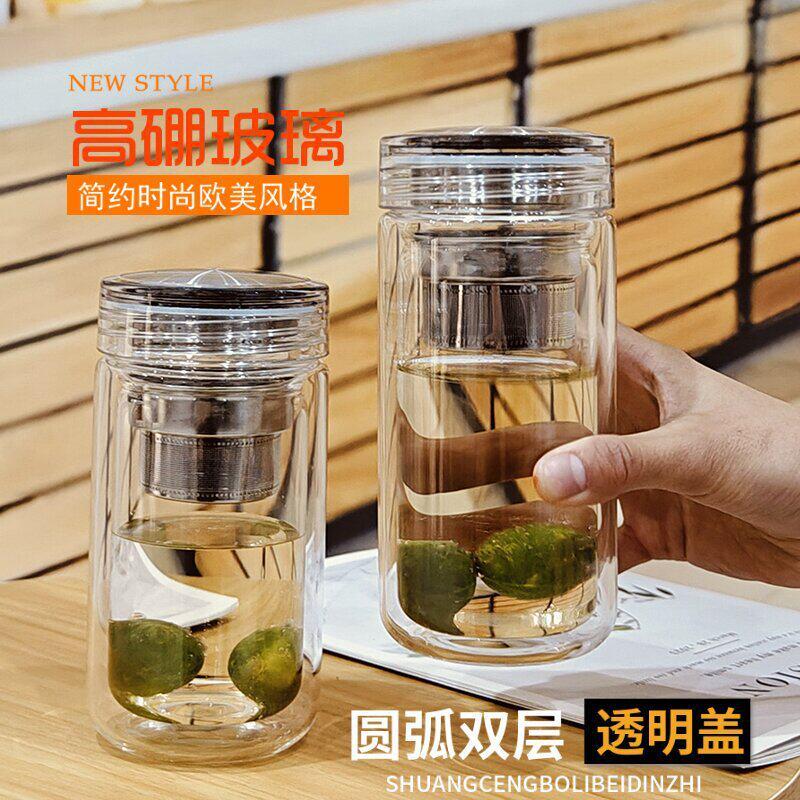 玻璃杯双层水杯茶杯男士泡茶专用家用耐高温茶水分离杯大容量杯子
