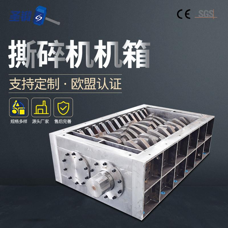 80酒DJX-8000小型废铁塑料撕碎机箱餐厨圾生活垃圾撕碎机方啤罐破