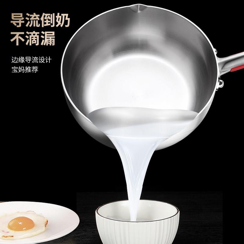 奶雪平锅16不锈钢无涂层不沾锅锅家用煮3面宝 面锅小汤锅宝锅副食