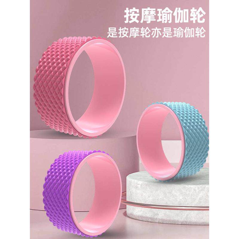 弯滚轮背后提开舒缓弯后瑜伽弯腰滚筒器材背瑜伽彩色圈环普拉圈