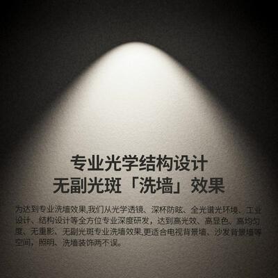全光谱防眩目led筒灯嵌入式家用客厅3500k无主灯小山丘7W高显射灯