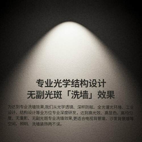 全光谱防眩目led筒灯嵌入式家用客厅3500k无主灯小山丘7W高显射灯