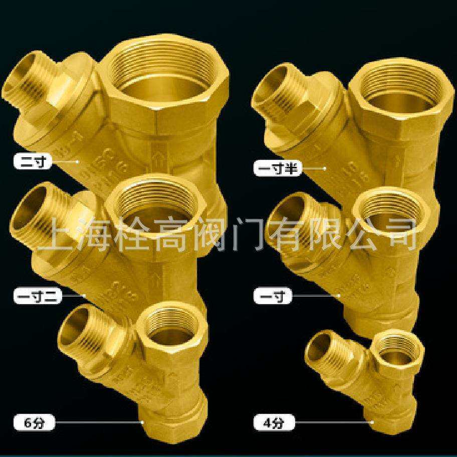 带排污口全铜Y型过滤器 在线排污免拆卸Y型过滤器口径DN15-DN50