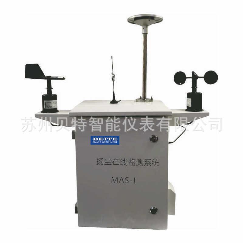 PM25在线粉尘仪.大监气颗粒物网格化测测仪扬尘检XDL设备空气站智