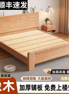 实木床全实木加厚斜靠床气压高箱储物床家用简约风环保E0级新中式