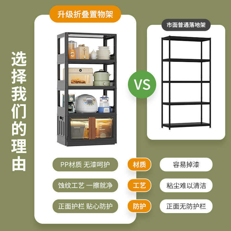 家用零食水果置物架客厅可折叠衣柜收纳储物架厨房收纳架带轮子,收纳整理,整理架/置物架/收纳架,淘宝优惠券,粉丝福利购,淘宝优惠卷