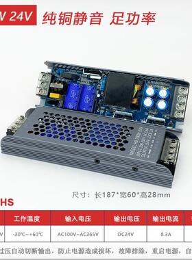 高档LED灯电带开8 关源AC110至265V变DC212V4V4V轨道灯条形恒压变