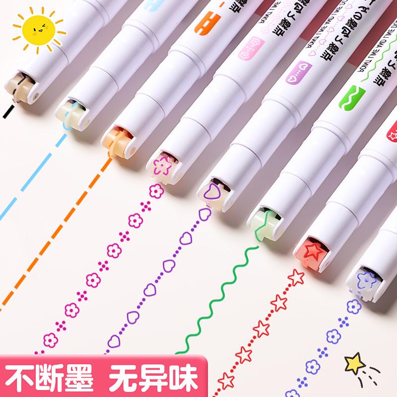 花型轮廓笔双线波浪曲线笔速干标记手账笔彩色学生文具荧光笔批发