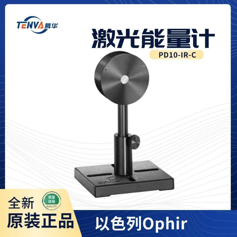PD10-IR-C以色列激光能量计光电二极管传感器7Z02955