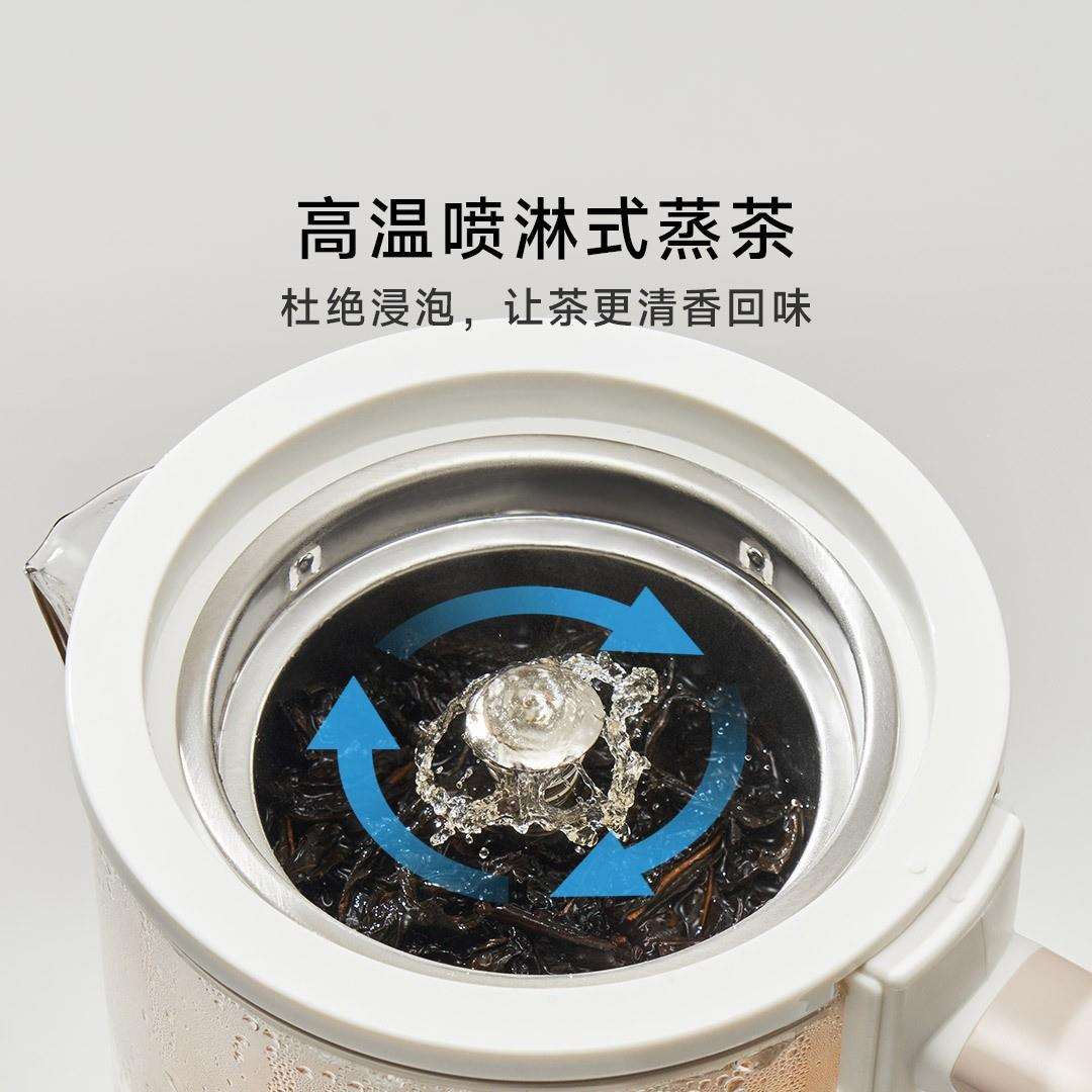 心想煮茶壶红茶喷淋养生壶家用多功能办公室煮茶壶小型恒温烧水壶