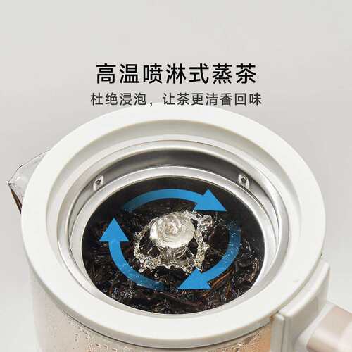 心想煮茶壶红茶喷淋养生壶家用多功能办公室煮茶壶小型恒温烧水壶