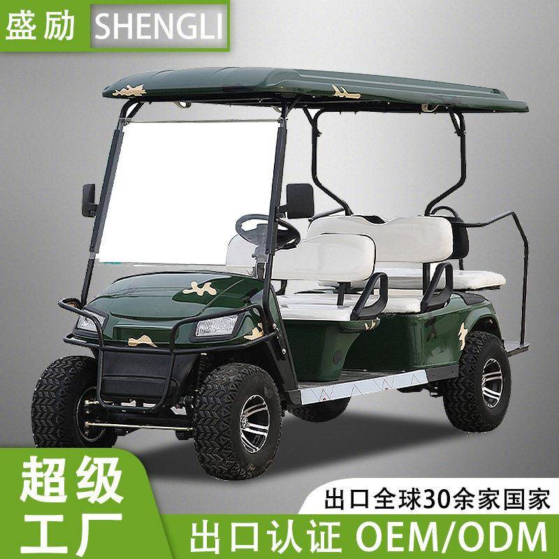 4-6座尔夫球车四轮工厂景区旅游摆渡车看房车电动车改装电车