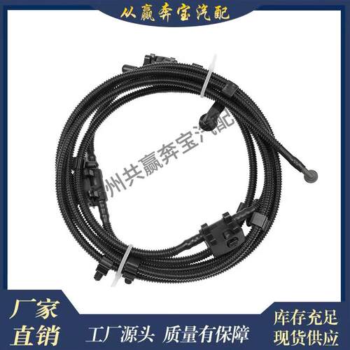 适用奔驰W246W242高品质挡风玻璃清洗器链式清洗器喷嘴2468600192