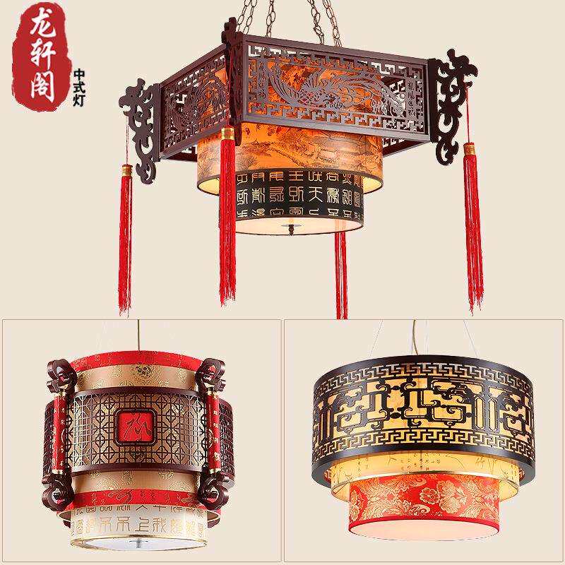仿古中式吊灯茶楼灯实木古典中国风饭店火锅店装修灯中国风吊灯具