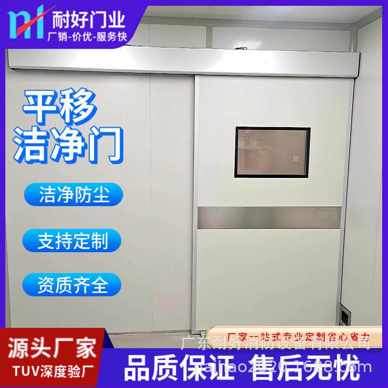 手术室气密门自动门医院电动感应门脚踏感应平移门钢质门