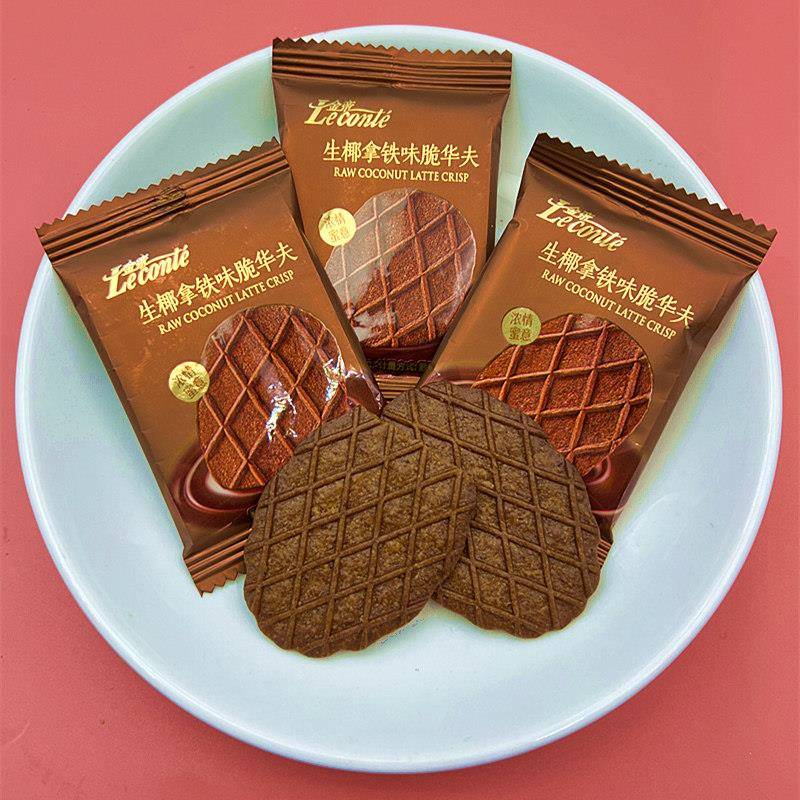 金帝生椰拿铁味可可华夫饼干散装喜饼办公休闲点心零食结婚伴手礼