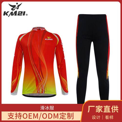 速滑服轮滑服春季分体户外运动服滑冰训练服跑步紧身速干套装