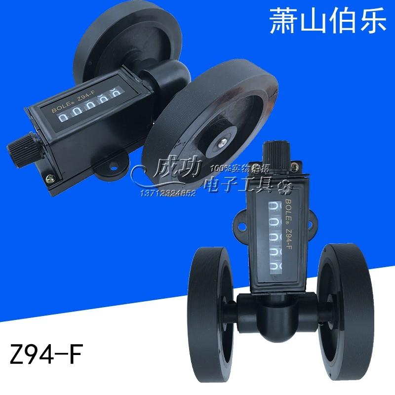 萧山仪表厂伯乐Z94-F计码表计米表计数器机械计数器跑马表